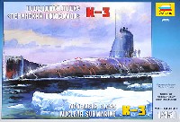ロシア ノヴェンバー級原子力潜水艦 K-3