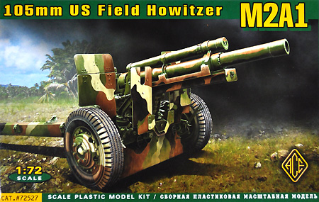 アメリカ M2A1 105mm 榴弾砲 プラモデル (エース 1/72 ミリタリー No.72527) 商品画像