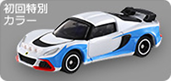 ロータス エキシージ R-GT (初回特別カラー) ミニカー (タカラトミー トミカ No.010SP) 商品画像