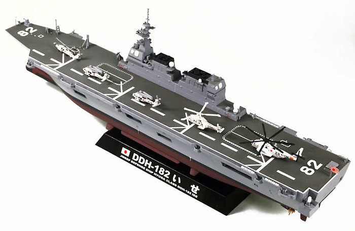 海上自衛隊 ひゅうが型護衛艦 DDH-181 ひゅうが プラモデル (ピットロード 1/700 スカイウェーブ J シリーズ No.J-069) 商品画像_3