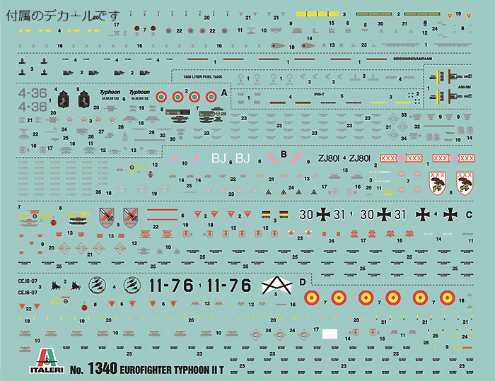 EF2000 タイフーン 2B プラモデル (イタレリ 1/72 航空機シリーズ No.1340) 商品画像_1