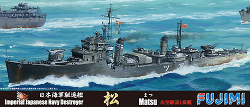 日本海軍 駆逐艦 松 プラモデル (フジミ 1/700 特シリーズ No.旧108) 商品画像