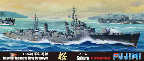 日本海軍 駆逐艦 桜 プラモデル (フジミ 1/700 特シリーズ No.旧109) 商品画像