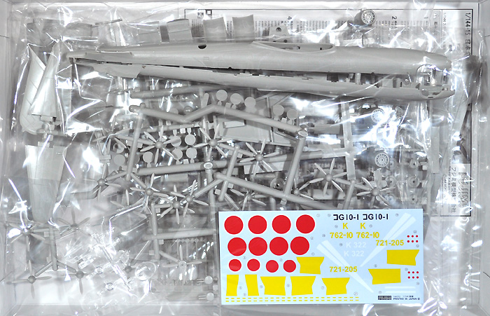 日本海軍 幻の超重爆撃機 富嶽 プラモデル (フジミ 1/144 AIR CRAFT No.015) 商品画像_1