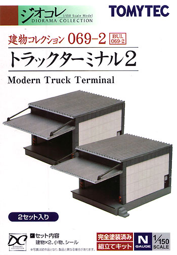 トラックターミナル 2 プラモデル (トミーテック 建物コレクション （ジオコレ） No.069-2) 商品画像