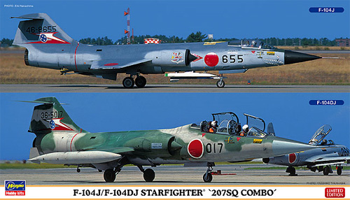 F-104J/F-104DJ スターファイター 207SQ コンボ (2機セット) プラモデル (ハセガワ 1/72 飛行機 限定生産 No.02104) 商品画像