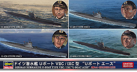 ドイツ潜水艦 Uボート 7C/9C型 Uボート エース (4艦セット) プラモデル (ハセガワ 1/700 ウォーターラインシリーズ No.30034) 商品画像