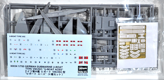 ドイツ潜水艦 Uボート 7C/9C型 Uボート エース (4艦セット) プラモデル (ハセガワ 1/700 ウォーターラインシリーズ No.30034) 商品画像_1