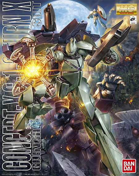 Concept-X 6-1-2 ターンX プラモデル (バンダイ MASTER GRADE (マスターグレード） No.0189508) 商品画像