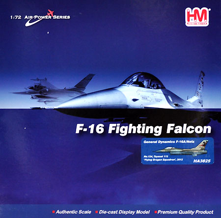 F-16A ネッツ フライング・ドラゴン Sqn 完成品 (ホビーマスター 1/72 エアパワー シリーズ （ジェット） No.HA3825) 商品画像