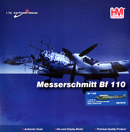 メッサーシュミット Bf-110E 第77戦闘航空団 完成品 (ホビーマスター 1/72 エアパワー シリーズ （レシプロ） No.HA1810) 商品画像