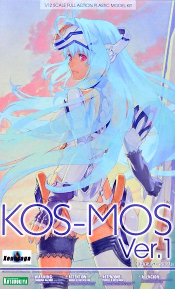 KOS-MOS Ver.1 プラモデル (コトブキヤ ゼノサーガ No.KP277) 商品画像
