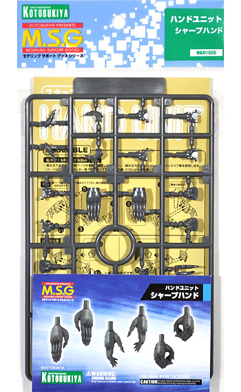 シャープハンド プラモデル (コトブキヤ M.S.G モデリングサポートグッズ ハンドユニット No.MB041) 商品画像