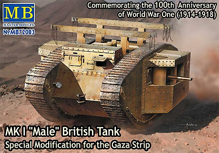 イギリス Mk.1 菱形戦車 雄型 (57mm砲搭載) 中東仕様 プラモデル (マスターボックス 1/72 AFVキット No.MB72003) 商品画像