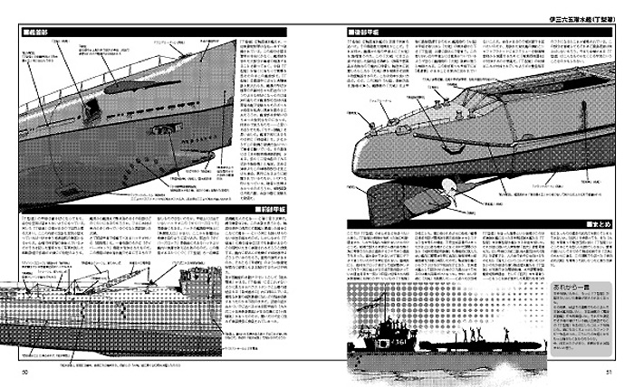 イラストで見る末期的兵器総覧 アナタノ知ラナイ兵器 3 本 (大日本絵画 コミック・その他書籍 No.23133) 商品画像_3