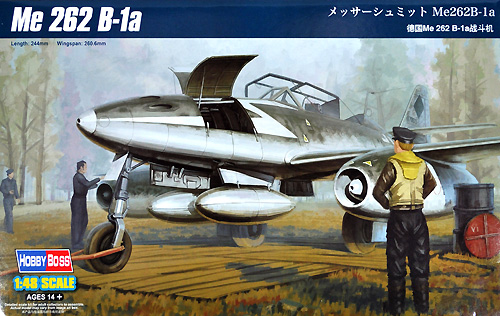 メッサーシュミット Me262B-1a プラモデル (ホビーボス 1/48 エアクラフト プラモデル No.80378) 商品画像