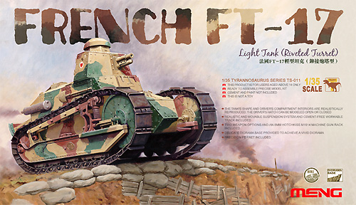 フランス軽戦車 FT-17 (リベット接合式砲塔) プラモデル (MENG-MODEL 1/35 ティラノサウルス シリーズ No.TS-011) 商品画像