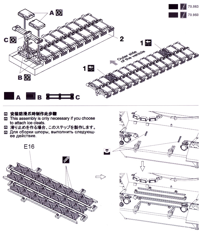 D640A 可動履帯 (レオパルト1ファミリー用) プラモデル (MENG-MODEL サプライ シリーズ No.SPS-016) 商品画像_2