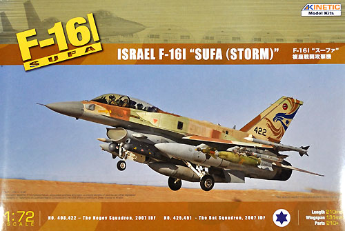 F-16I スーファ イスラエル空軍 複座戦闘攻撃機 プラモデル (キネティック 1/72 エアクラフト プラモデル No.K72001) 商品画像