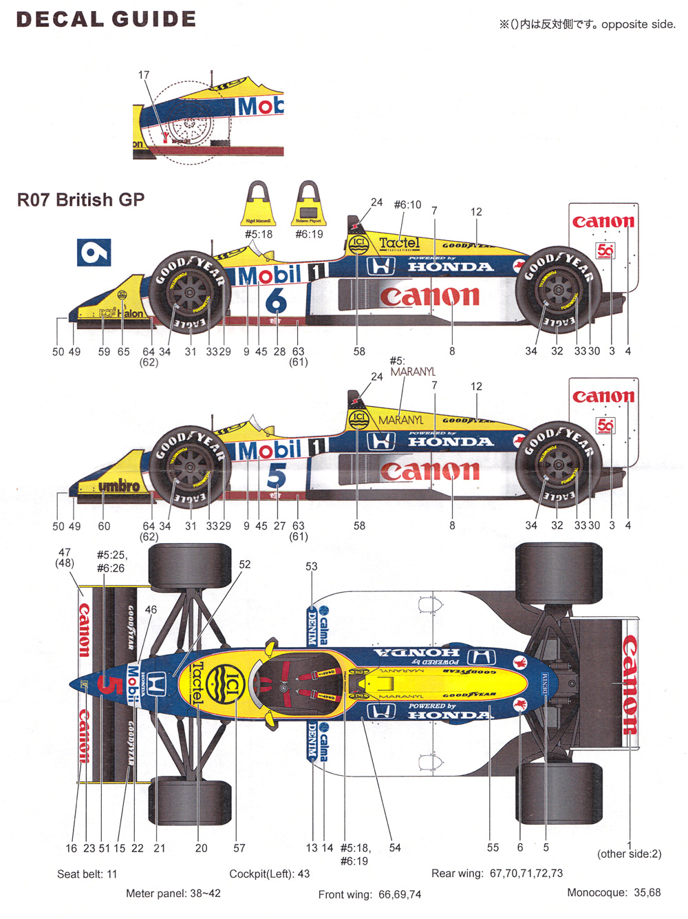 ウイリアムズ FW11B 1987 イギリスGP トランスキット トランスキット (スタジオ27 F-1 トランスキット No.TK2081) 商品画像_3