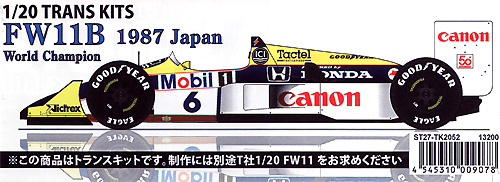 ウイリアムズ FW11B 日本GP 1987 トランスキット トランスキット (スタジオ27 F-1 トランスキット No.TK2052R) 商品画像