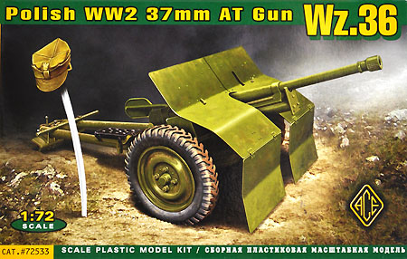 ポーランド 37mm Wz.36対戦車砲 プラモデル (エース 1/72 ミリタリー No.72533) 商品画像