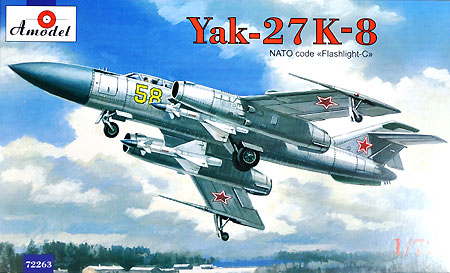 ヤコブレフ Yak-27K-8 プラモデル (Aモデル 1/72 航空機モデル No.72263) 商品画像
