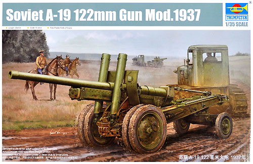ソビエト A-19 122mm カノン砲 Mod.1937 プラモデル (トランペッター 1/35 ＡＦＶシリーズ No.02325) 商品画像