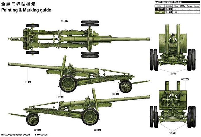 ソビエト A-19 122mm カノン砲 Mod.1937 プラモデル (トランペッター 1/35 ＡＦＶシリーズ No.02325) 商品画像_2
