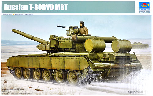 ロシア T-80BVD 主力戦車 プラモデル (トランペッター 1/35 AFVシリーズ No.05581) 商品画像