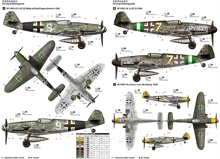 メッサーシュミット Bf109G-10 プラモデル (トランペッター 1/32 エアクラフトシリーズ No.02298) 商品画像_2