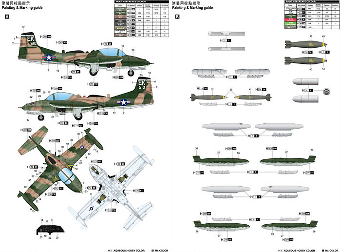 A-37A ドラゴンフライ プラモデル (トランペッター 1/48 エアクラフト プラモデル No.02888) 商品画像_2