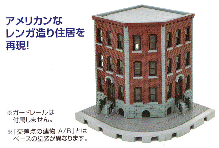 交差点の建物 C プラモデル (トミーテック 建物コレクション （ジオコレ） No.135) 商品画像_1