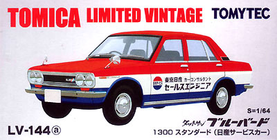 ダットサン ブルーバード 1300 スタンダード (日産サービスカー) ミニカー (トミーテック トミカリミテッド ヴィンテージ No.LV-144a) 商品画像