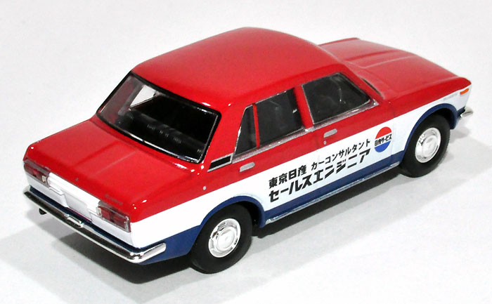 ダットサン ブルーバード 1300 スタンダード (日産サービスカー) ミニカー (トミーテック トミカリミテッド ヴィンテージ No.LV-144a) 商品画像_3