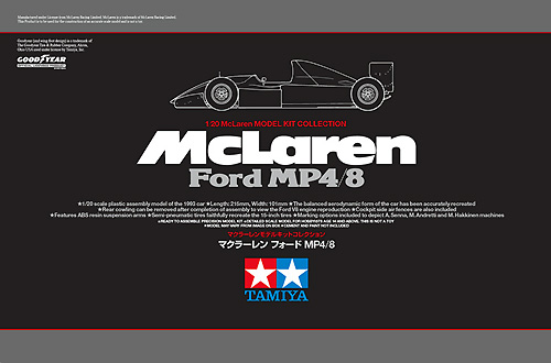 マクラーレン フォード MP4/8 プラモデル (タミヤ マクラーレンモデルキット コレクション No.25172) 商品画像