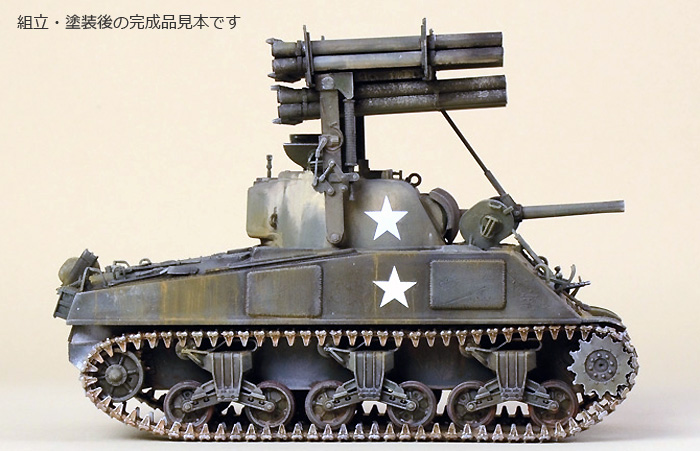 M4A3 シャーマン カリオペ プラモデル (イタレリ 1/35 ミリタリーシリーズ No.0288) 商品画像_3