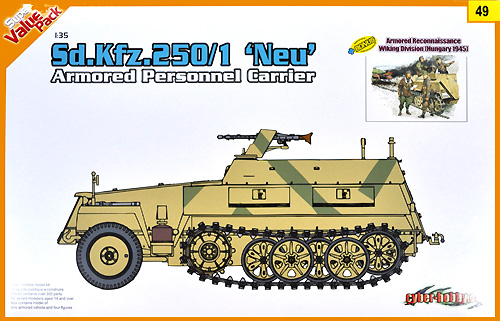 Sd.Kfz.250/1 ノイ 装甲兵員輸送車 w/SSヴィーキング師団兵 プラモデル (サイバーホビー 1/35 AFVシリーズ （Super Value Pack） No.9149) 商品画像