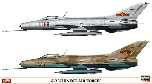 J-7 中国空軍 プラモデル (ハセガワ 1/72 飛行機 限定生産 No.02102) 商品画像