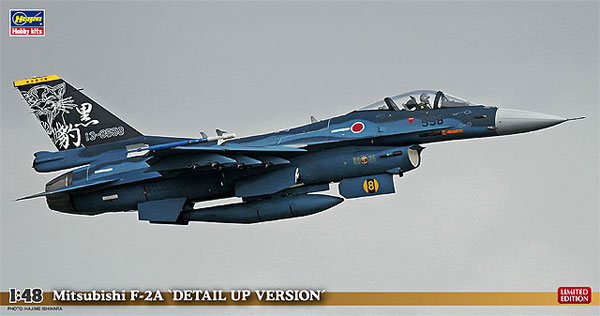 三菱 F-2A ディテールアップバージョン プラモデル (ハセガワ 1/48 飛行機 限定生産 No.SP321) 商品画像