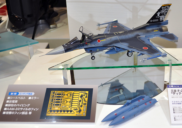 三菱 F-2A ディテールアップバージョン プラモデル (ハセガワ 1/48 SP帯シリーズ No.SP321) 商品画像_3