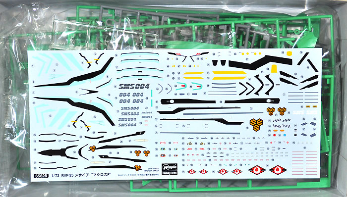 RVF-25 メサイア マクロスF プラモデル (ハセガワ マクロスシリーズ No.65828) 商品画像_1