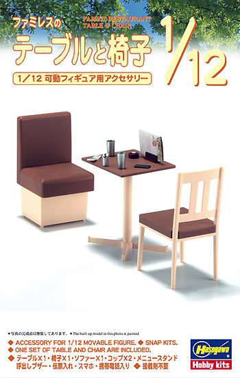 ファミレスのテーブルと椅子 プラモデル (ハセガワ 1/12 可動フィギュア用アクセサリー No.FA007) 商品画像