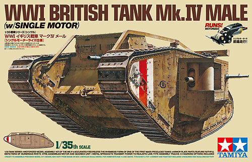 イギリス戦車 マーク4 メール プラモデル (タミヤ 1/35 戦車シリーズ （シングル） No.30057) 商品画像