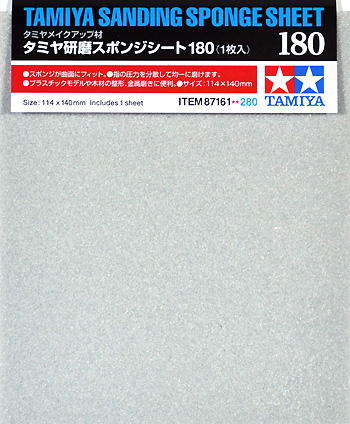 タミヤ 研磨スポンジシート 180 スポンジヤスリ (タミヤ メイクアップ材 No.87161) 商品画像