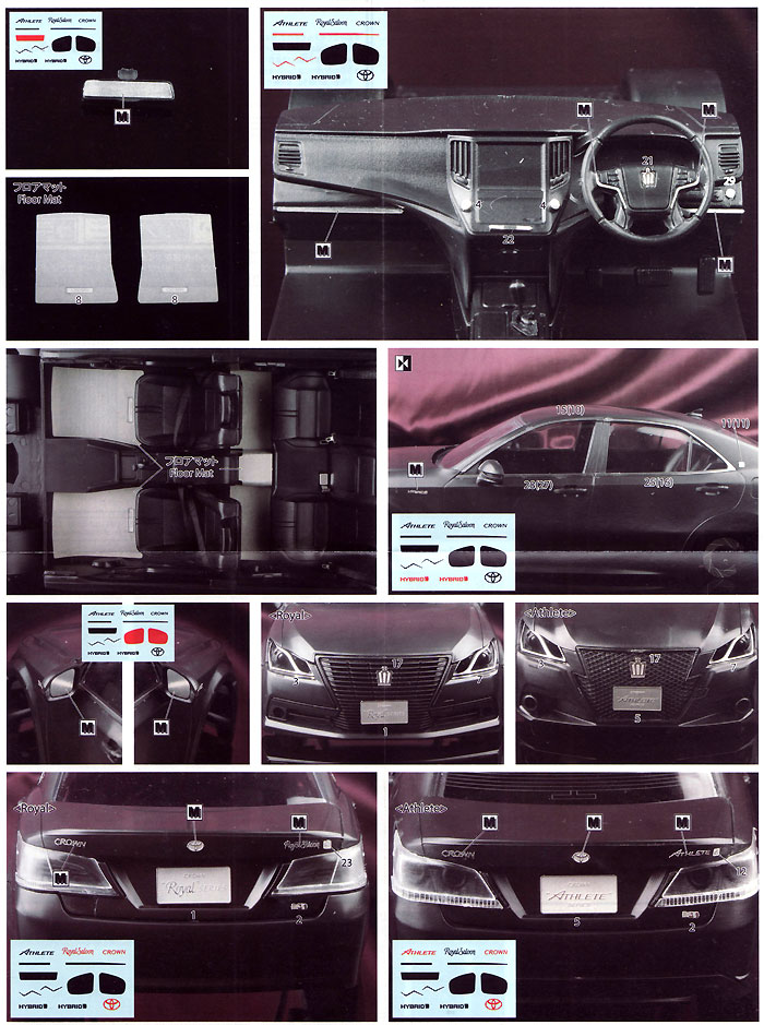 AWS/GRS21#系 クラウン 共通 エッチング&ディテールアップパーツセット エッチング (アオシマ 1/24 ディテールアップパーツシリーズ No.020) 商品画像_3