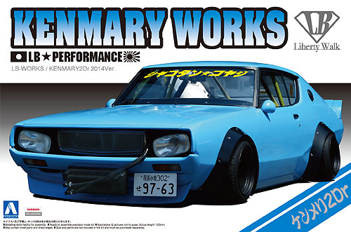 LB ワークス ケンメリ 2Dr 2014Ver. プラモデル (アオシマ 1/24 リバティーウォーク No.006) 商品画像