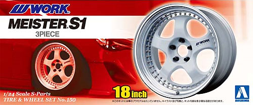 ワーク マイスター S1 3ピース プラモデル (アオシマ 1/24 Sパーツ　タイヤ＆ホイール No.150) 商品画像