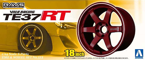 ボルクレーシング TE37 RT プラモデル (アオシマ 1/24 Sパーツ　タイヤ＆ホイール No.153) 商品画像
