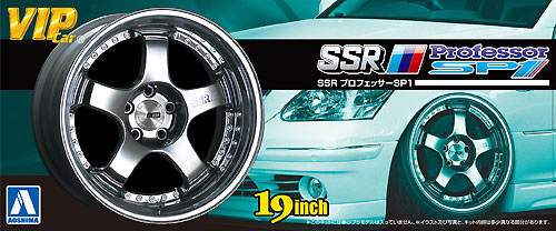 SSR プロフェッサー SP1 プラモデル (アオシマ 1/24 VIPカー　パーツシリーズ No.097) 商品画像